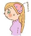 セロトニンが少ない　The serotonin is few